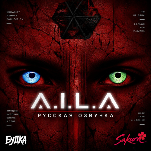 A.I.L.A