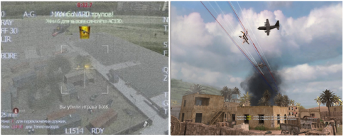 Hardpoint AC130 Rus + Eng - SVN